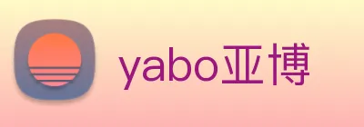 yabo亚博 logo
